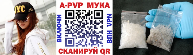 где купить наркоту  Луза  Альфа ПВП кристаллы 