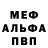APVP Соль Safarimomo