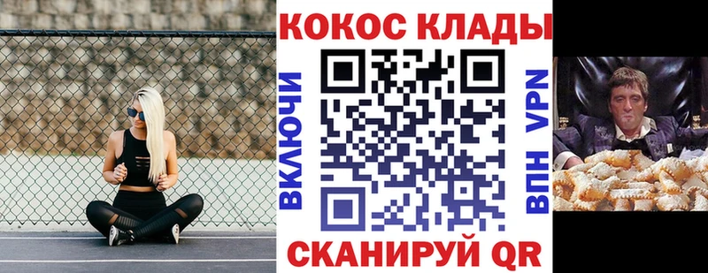 COCAIN 98%  наркотики  Луза 