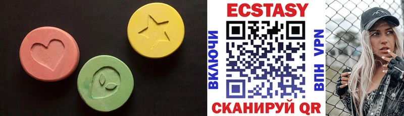 Экстази XTC  наркошоп  Луза 