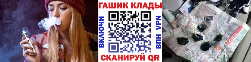 купить наркотик  Луза  ГАШ Изолятор 