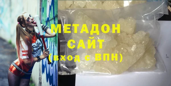 амфетамин Алексеевка