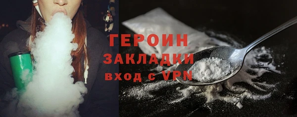 ECSTASY Нязепетровск