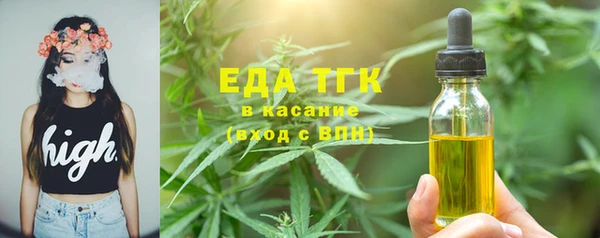 первитин Няндома