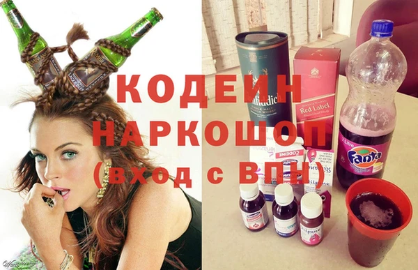 амфетамин Алексеевка