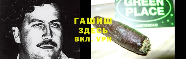 гашиш Алзамай