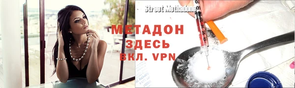 амфетамин Алексеевка