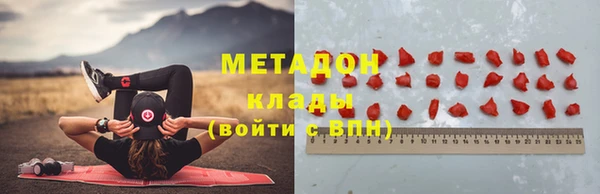 MDMA Алексин