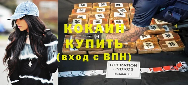 молекула духа Абаза