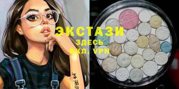 амфетамин Алексеевка