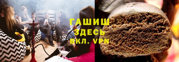 гидра Абдулино