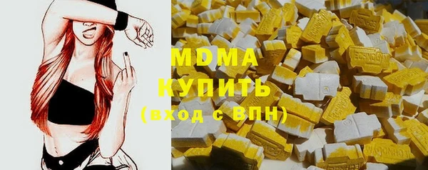 амфетамин Алексеевка