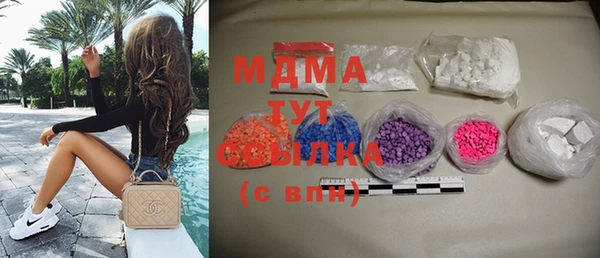 MDMA Алексин