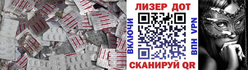 kraken ССЫЛКА  Луза  ЛСД экстази кислота  где продают наркотики 