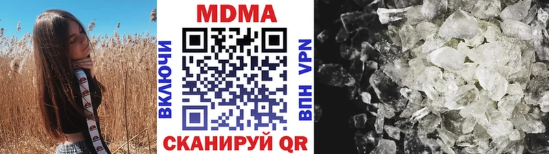МДМА Molly  Луза 