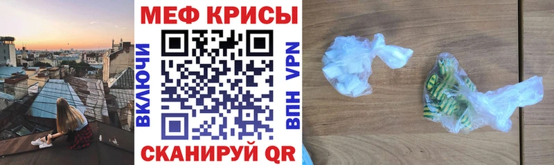 ссылка на мегу онион  где продают наркотики  Луза  МЕФ кристаллы 