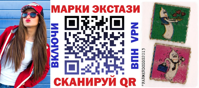 Марки 25I-NBOMe 1,5мг  Луза 