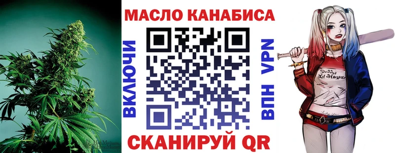 Дистиллят ТГК вейп с тгк  Луза 